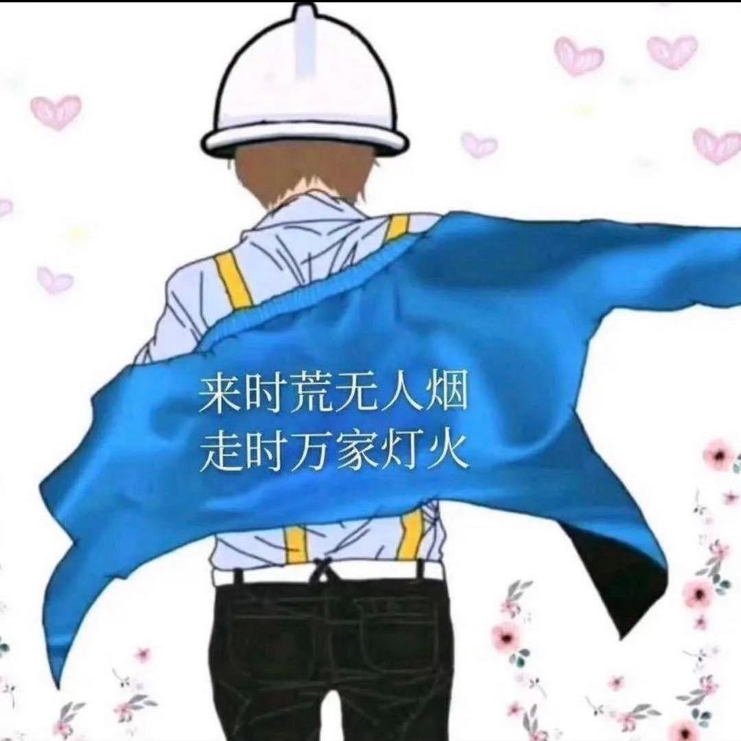 追求