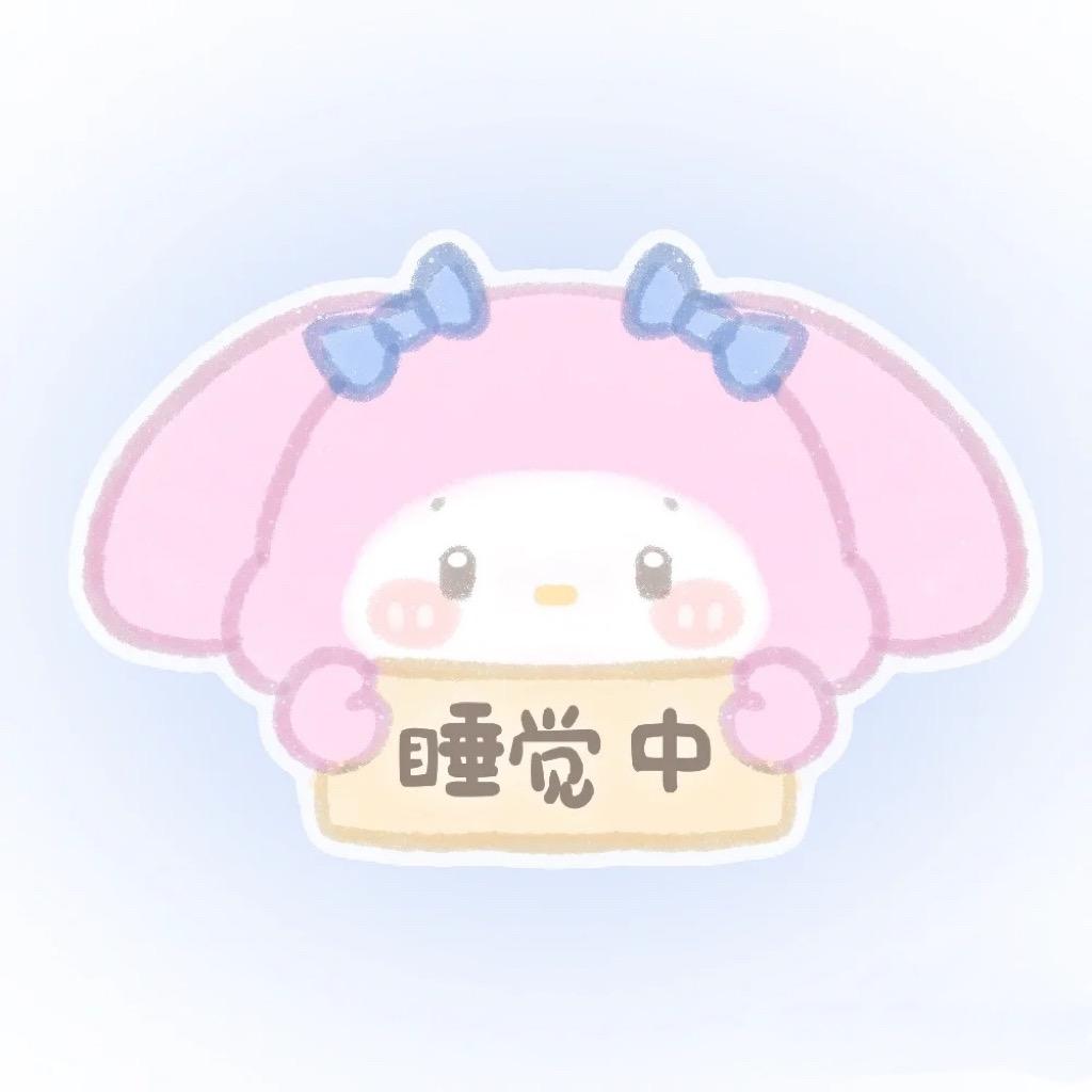 fufu冰