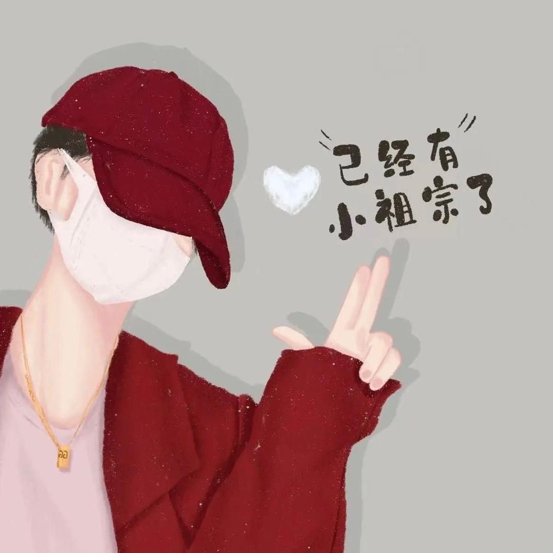 心无杂念