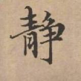 阿泽卦馆头像