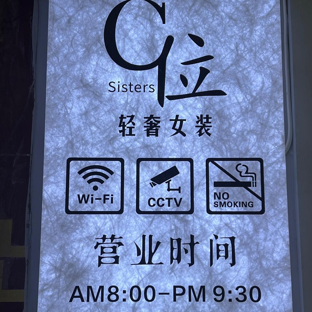C位女装💝欧货。