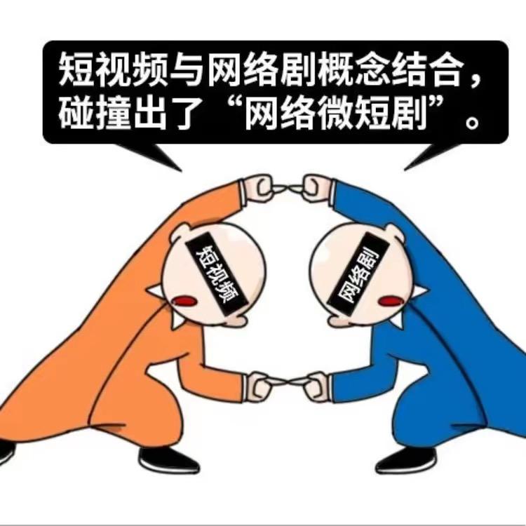 短剧大剧场