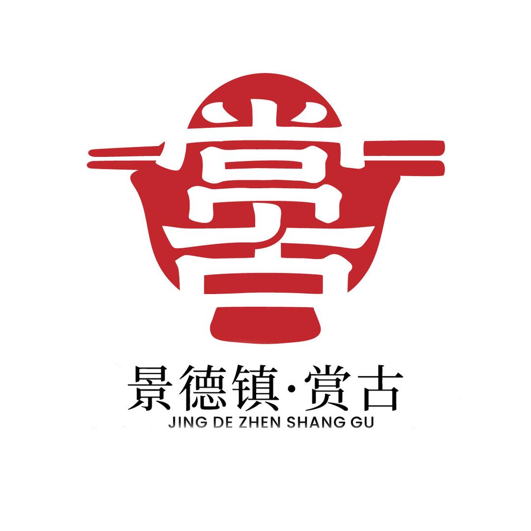 赏古餐饮具