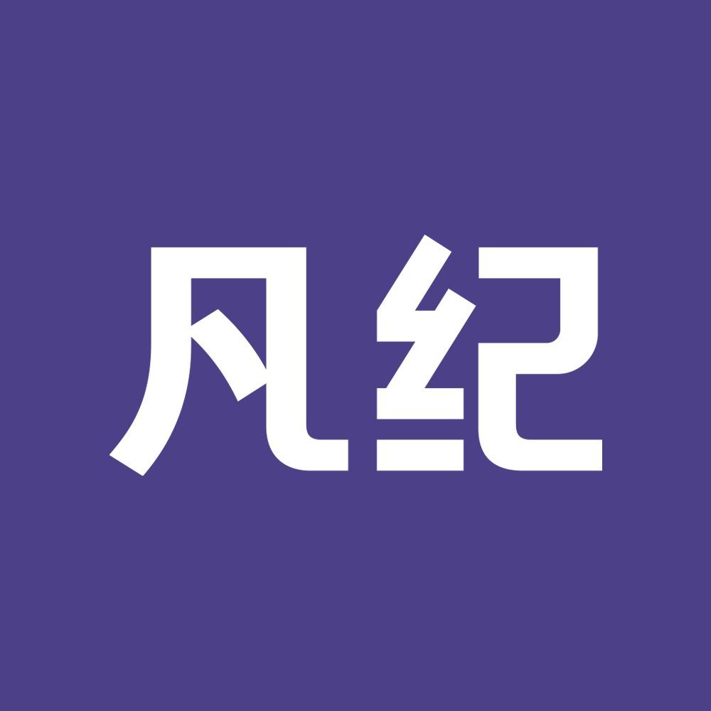 fingertime凡纪