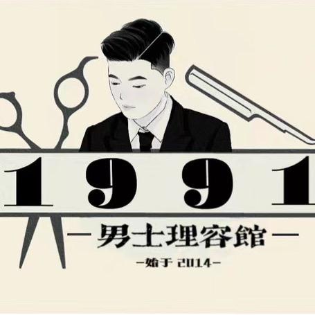 1991私人美妆发型定制工作室官方号