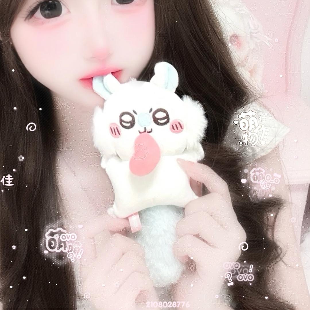 青椒