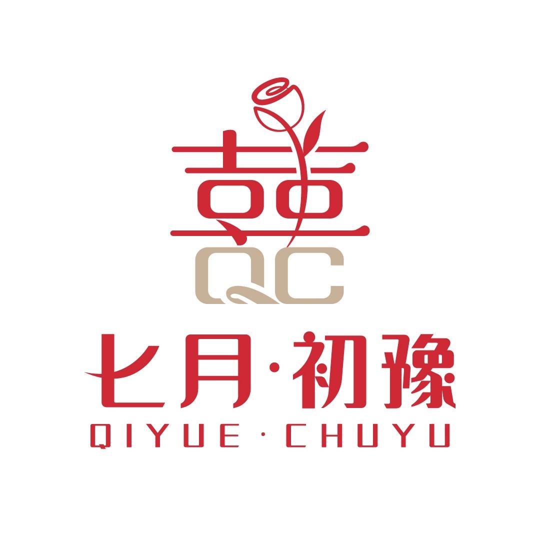 初豫｜婚礼·派对