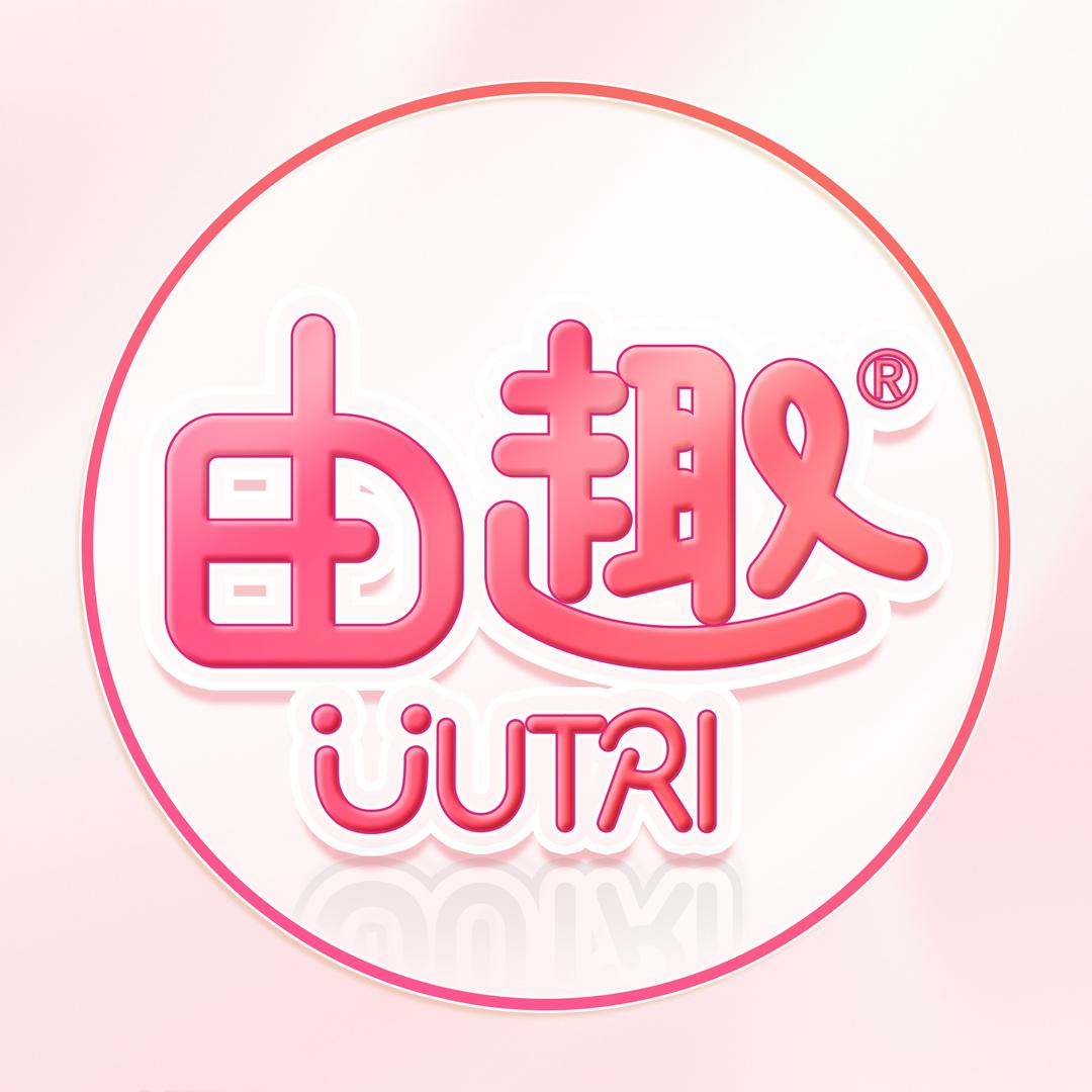 由趣个人护理旗舰店