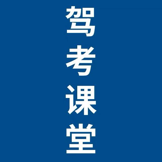 小课堂