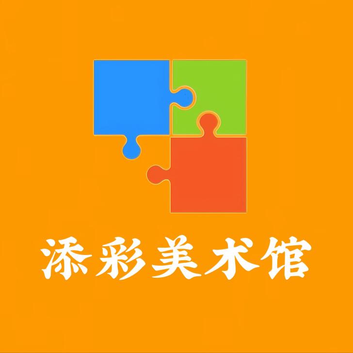 朔州添彩美术馆