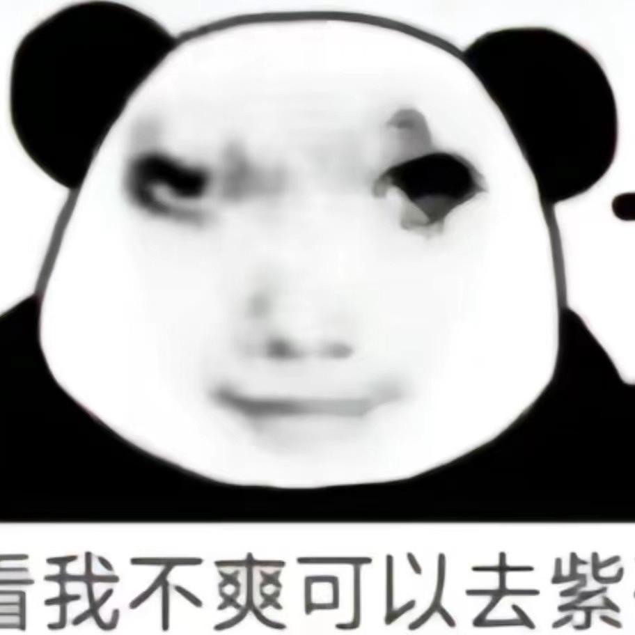 乌梅子酱