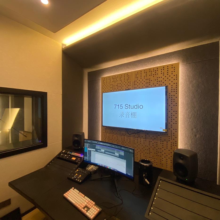 宣城715 Studio录音棚