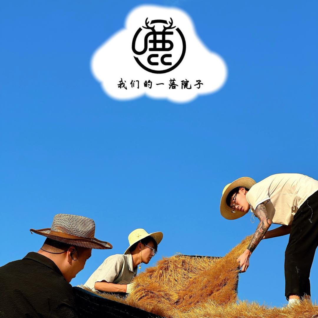 鹿（我们的一落院子）