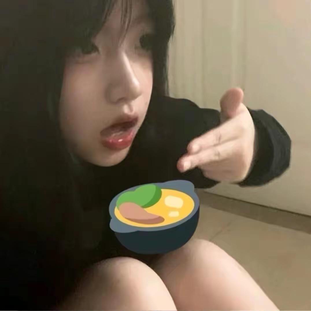 woshidameinv