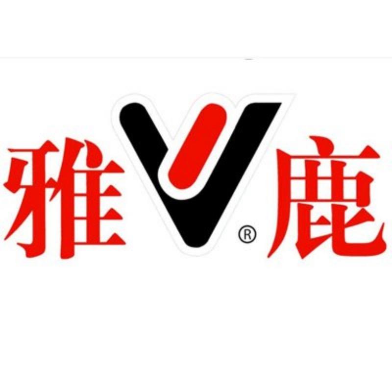 雅鹿维尔福服饰店开播福利