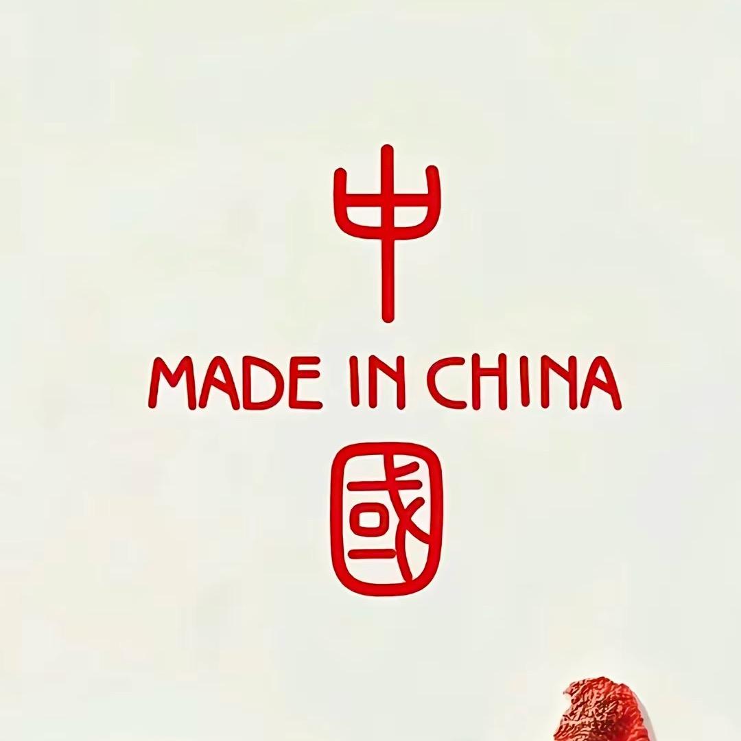 国强民安