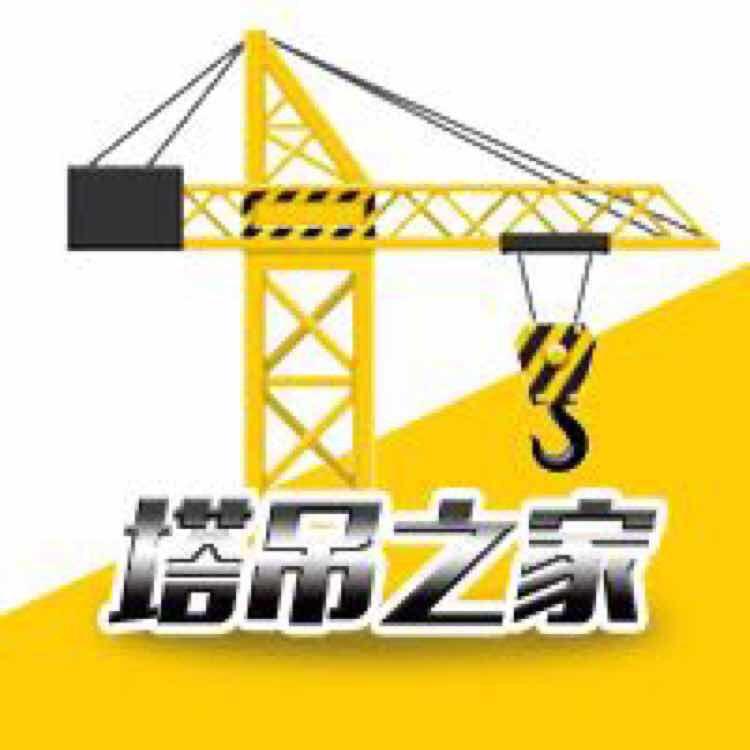 塔吊之家-童经理