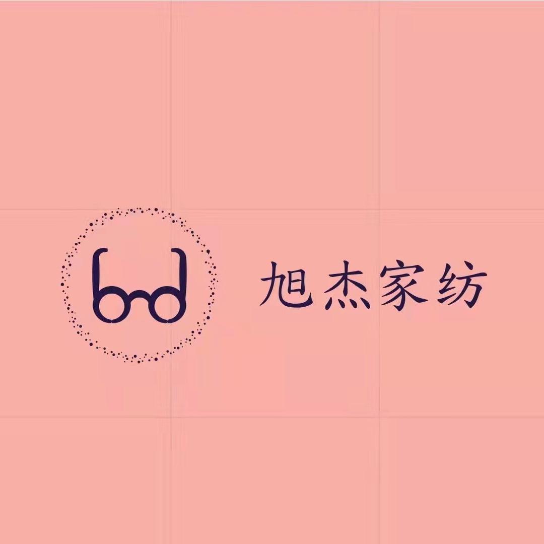 旭杰羽绒被【私人订制】
