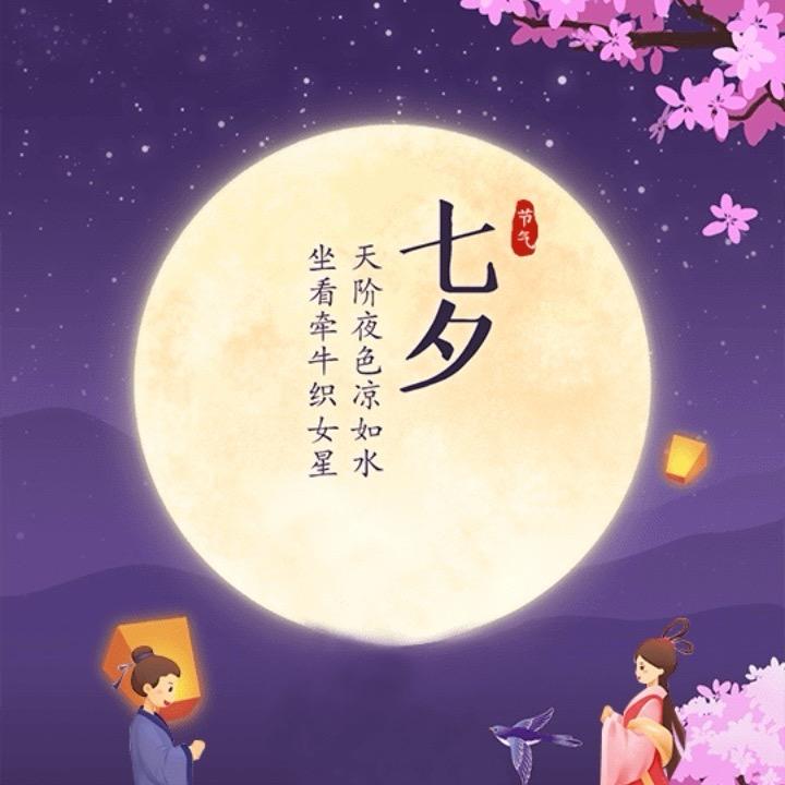 人间旅途