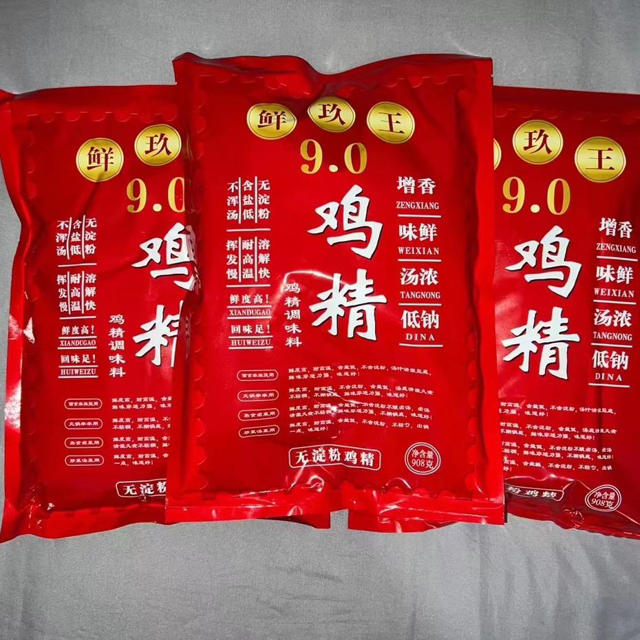 鲜玖王鸡精、泉州市