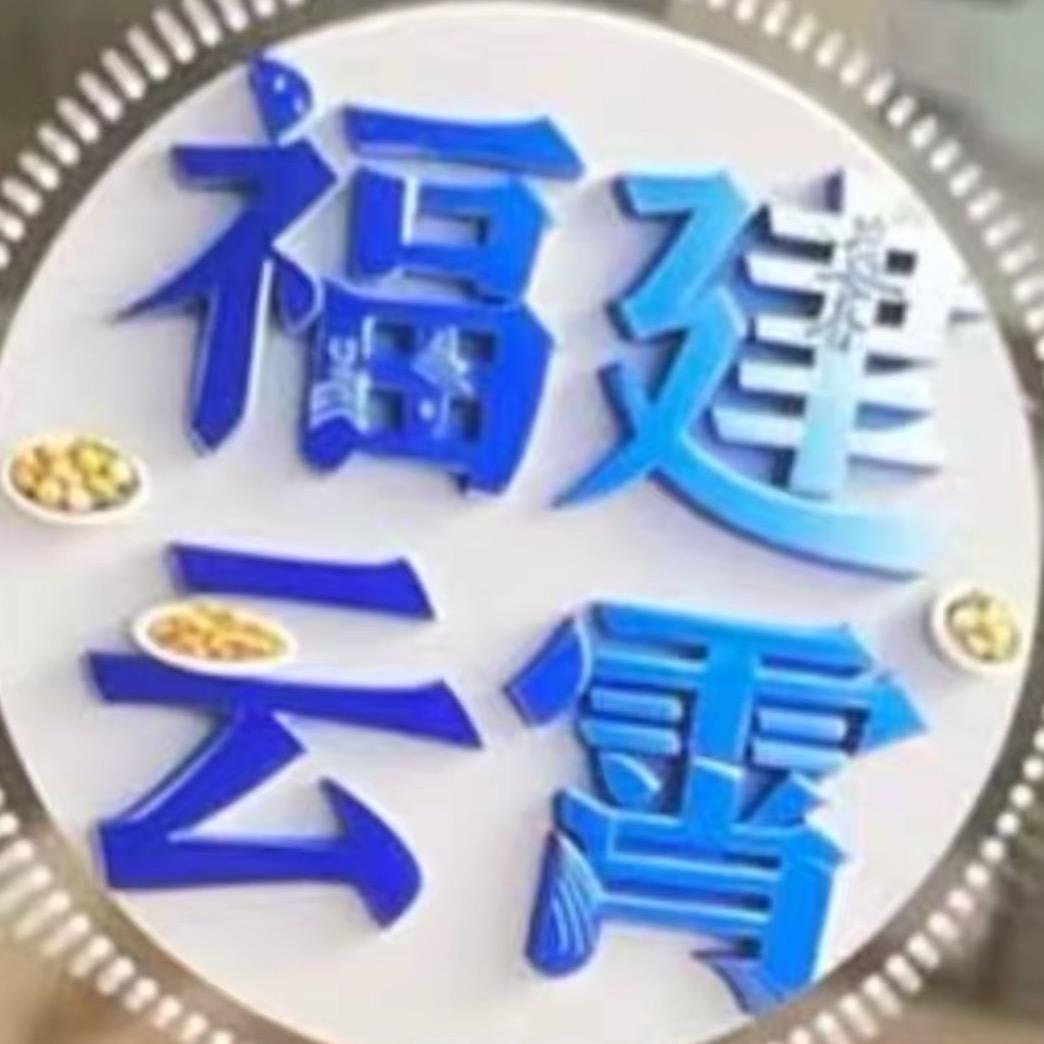 我没在山顶唱Ｋ