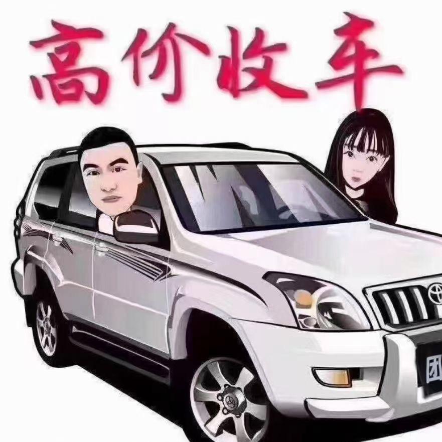 免费评估车辆-龍杰