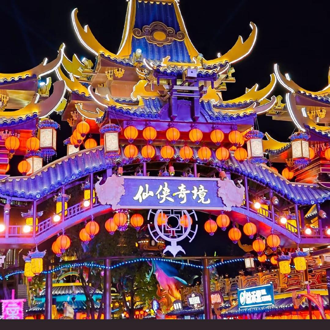 山城（重生之我在万岁山当跟拍）