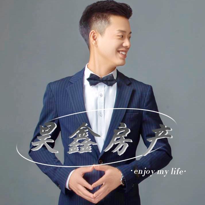八年房产阿昊