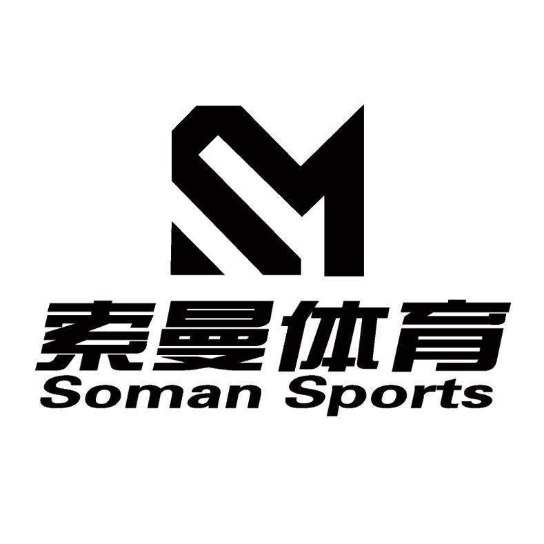 索曼体育