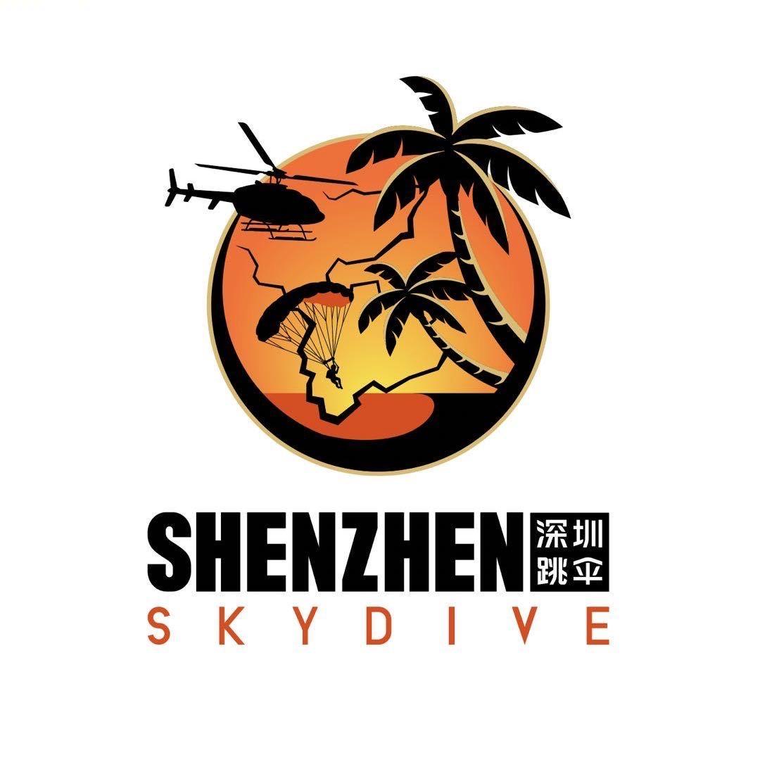 深圳齐天跳伞预约号