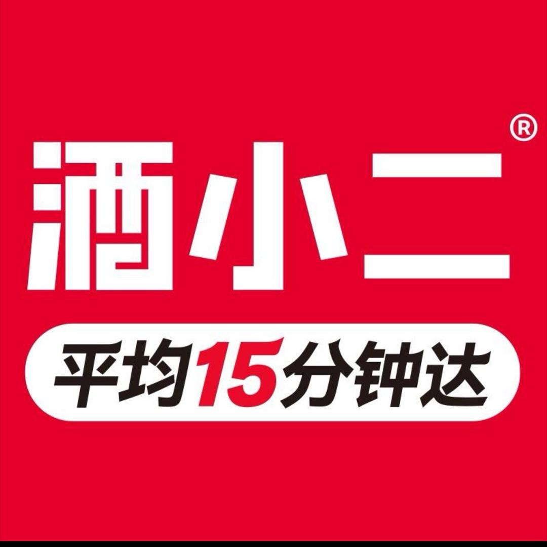 酒小二（福鼎流美店）