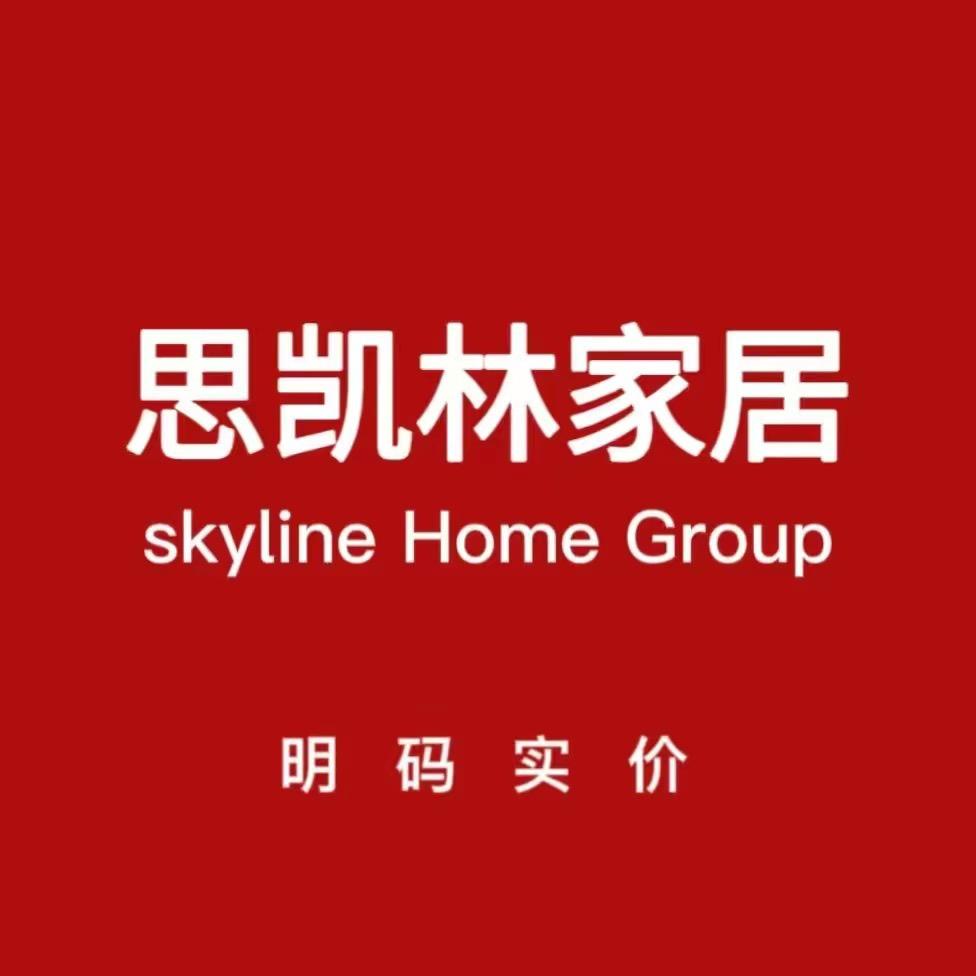 思凯林家居南通工厂店
