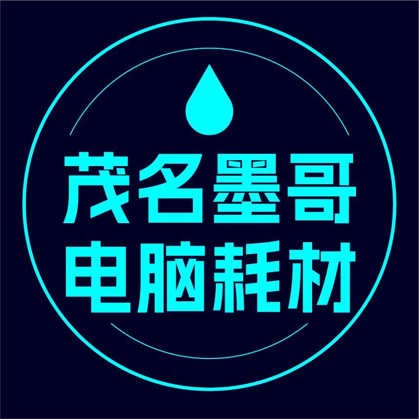 海正电脑办公设备