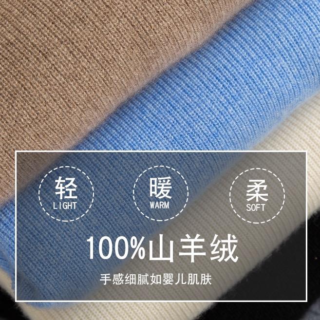 派幕清河县旗墨绒毛制品有限公司服饰专卖店
