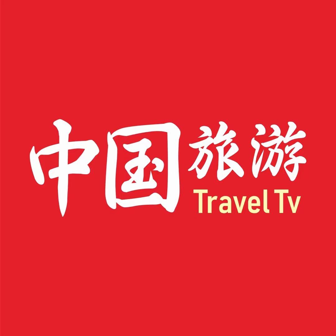 中国旅游胜地