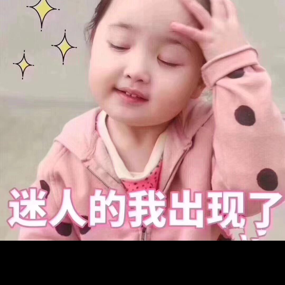甜甜💋