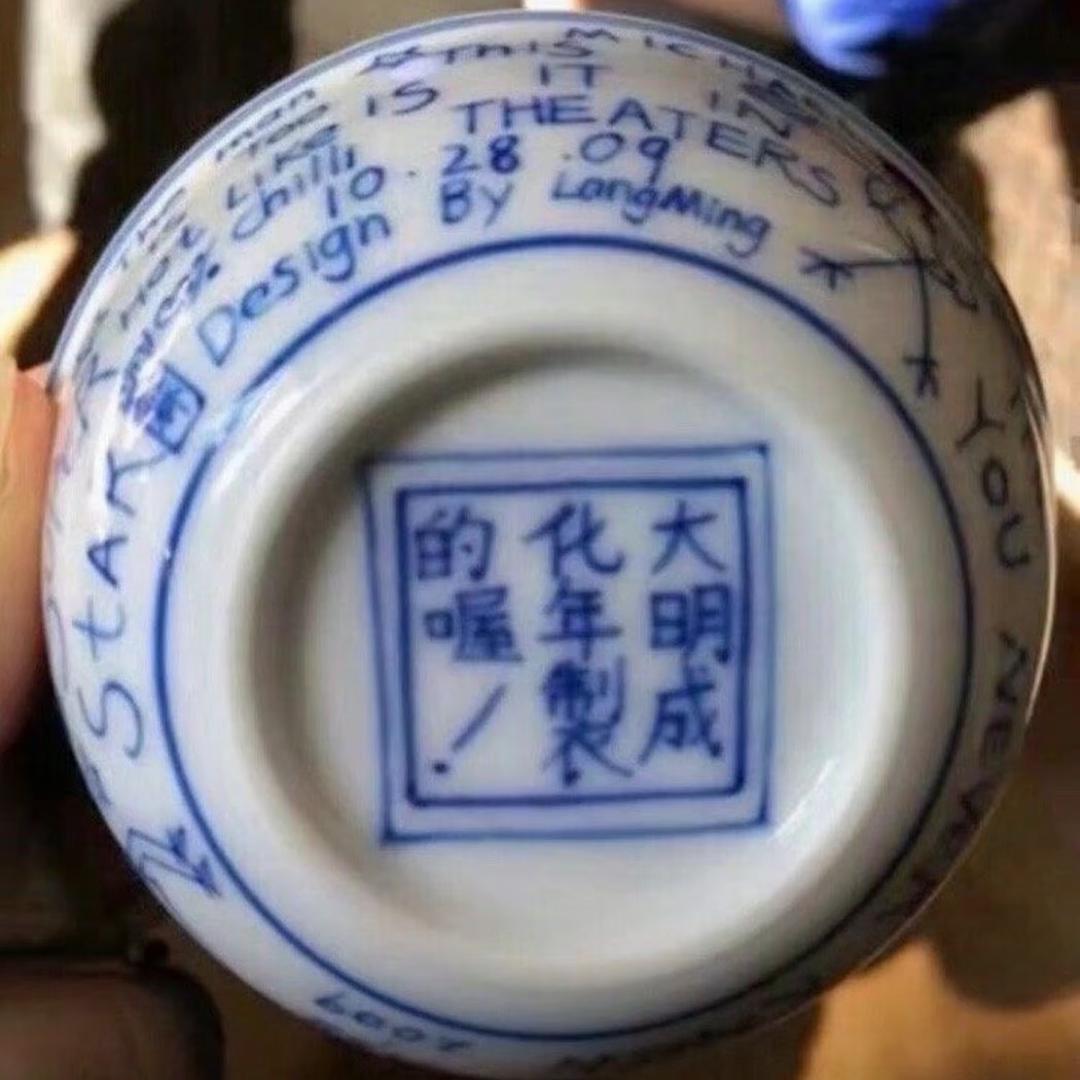 麻辣西红柿