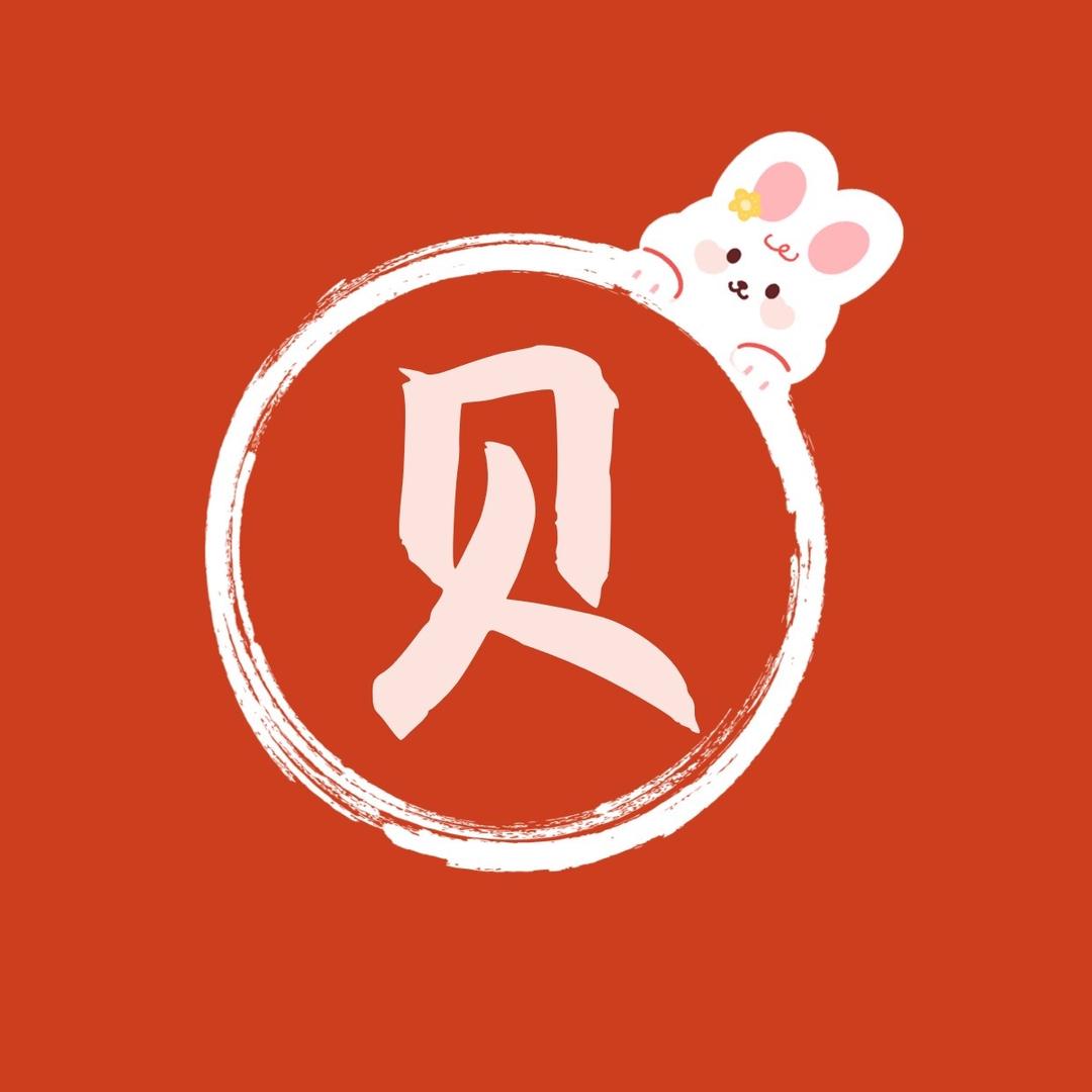 贝妈零食晚上号