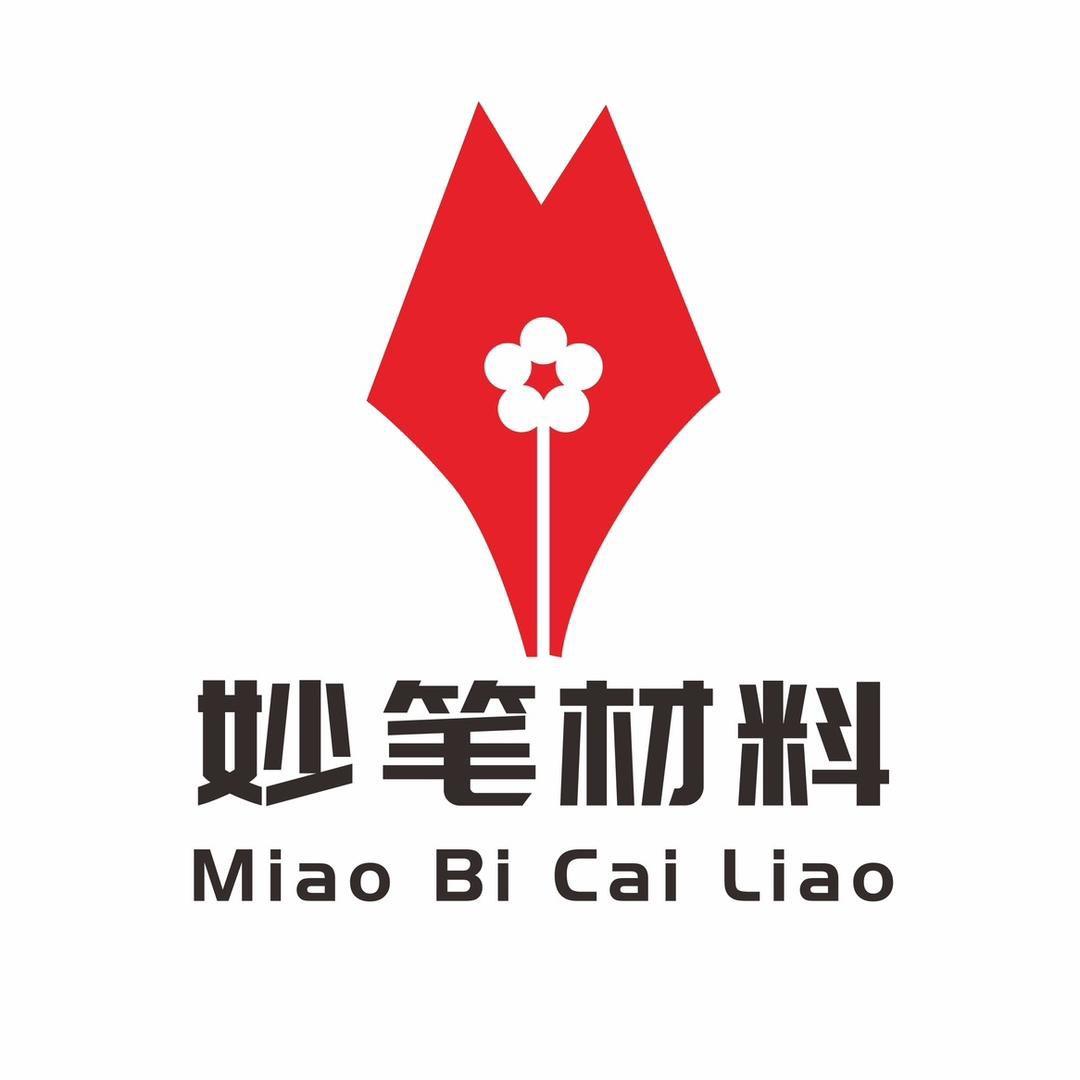 妙笔帮写材料（印刷）