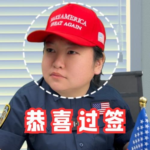 小宁聊美签（协助美签）