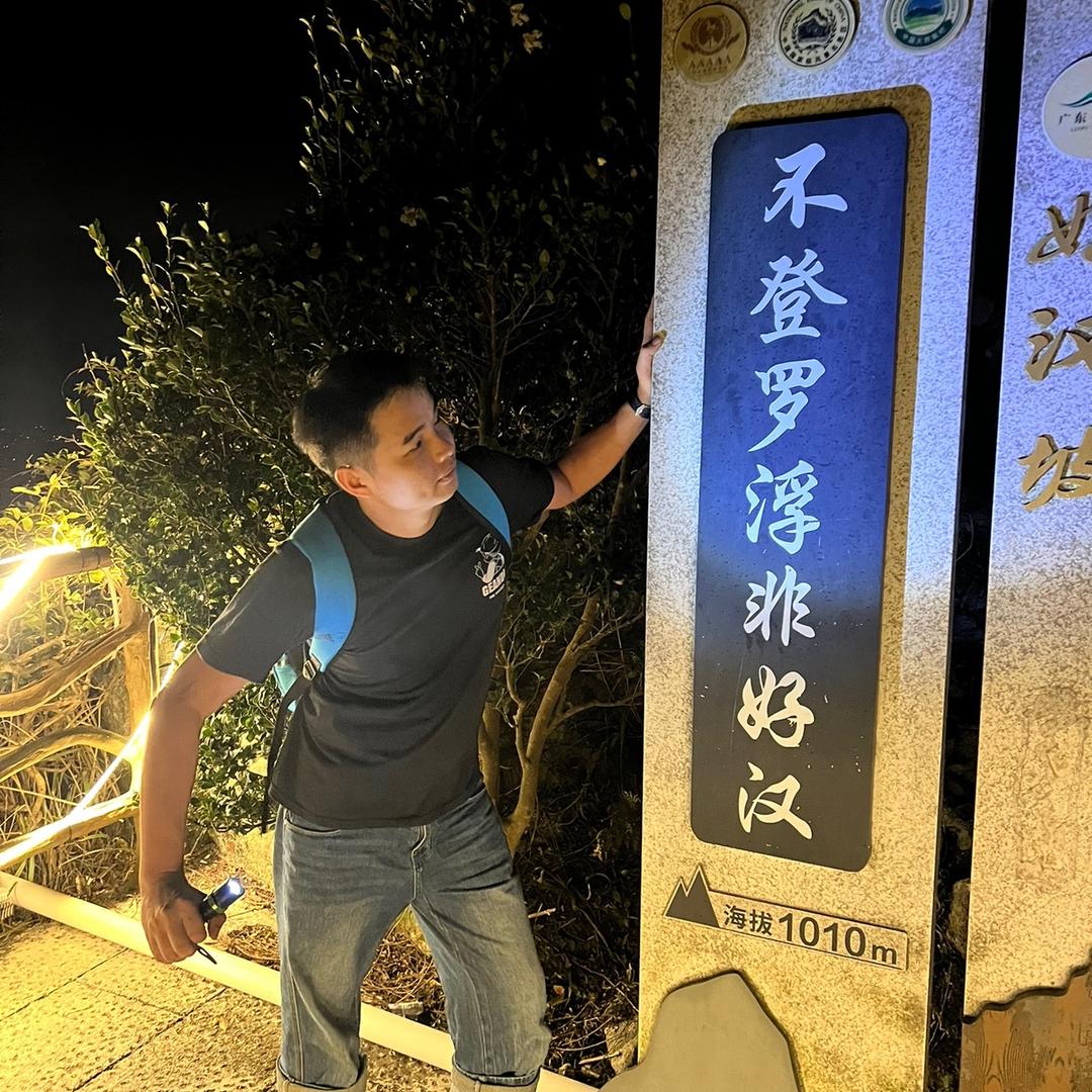 ～杰仔～