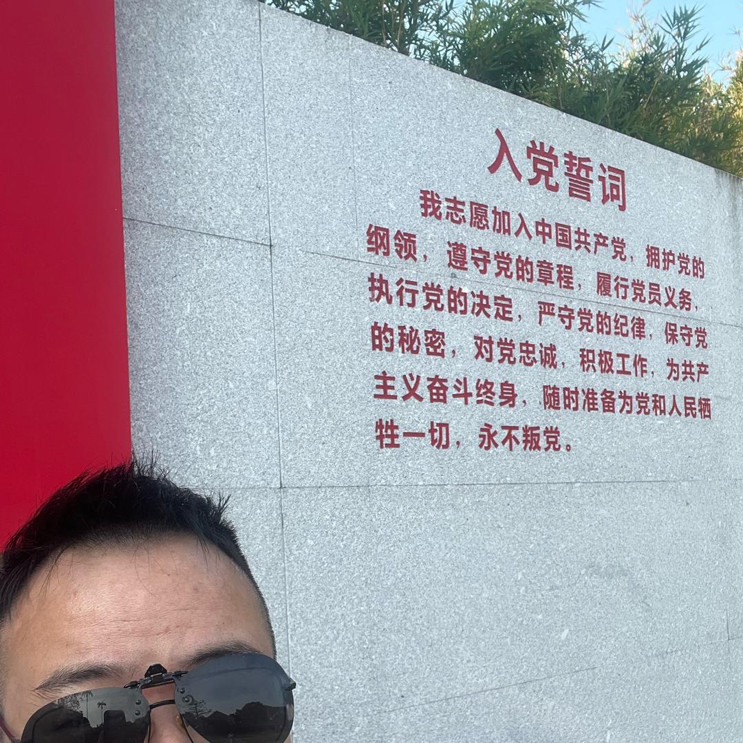着西装打呔
