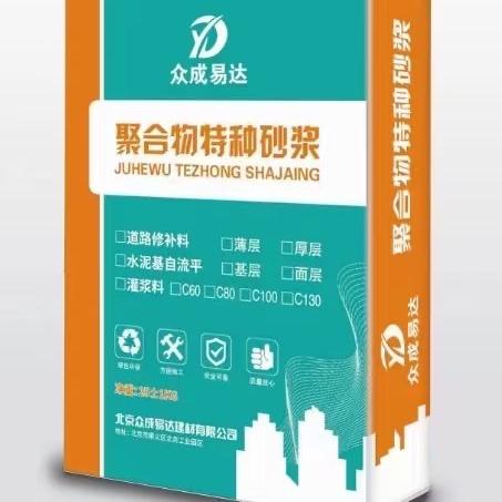 北京灌浆料厂 灌浆料480每吨国标