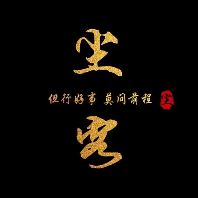 尘丶客