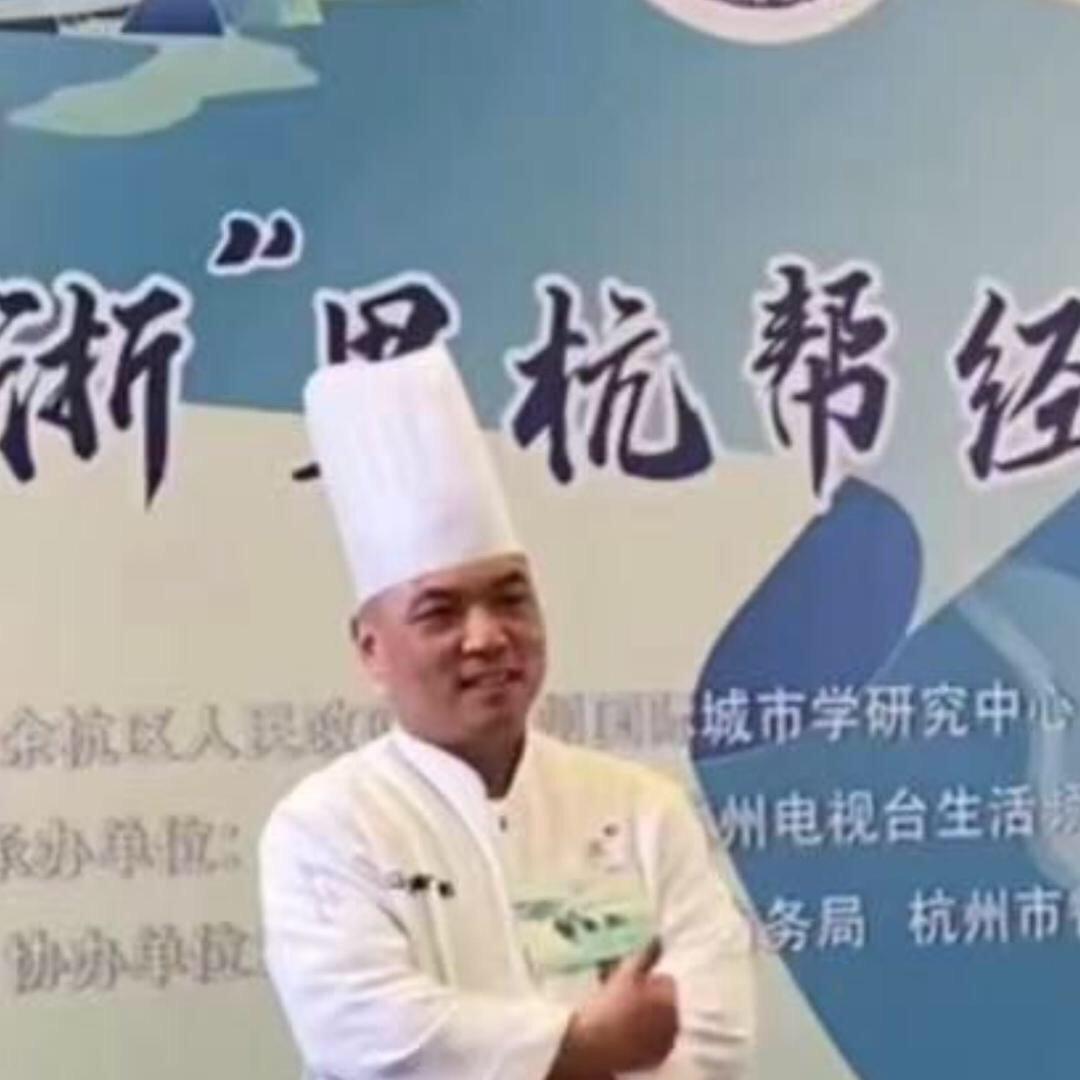 江南大师（韵味杭邦菜)