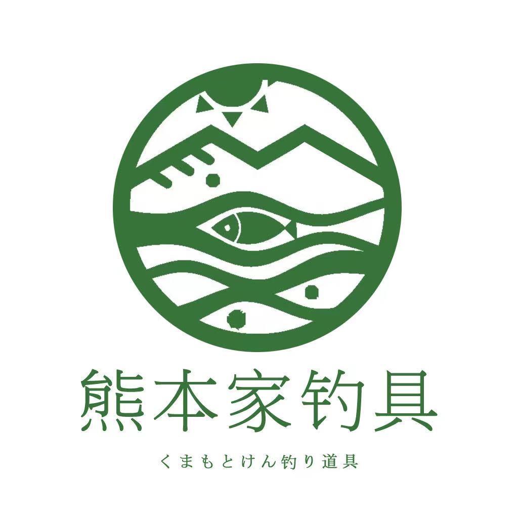 熊本家钓具