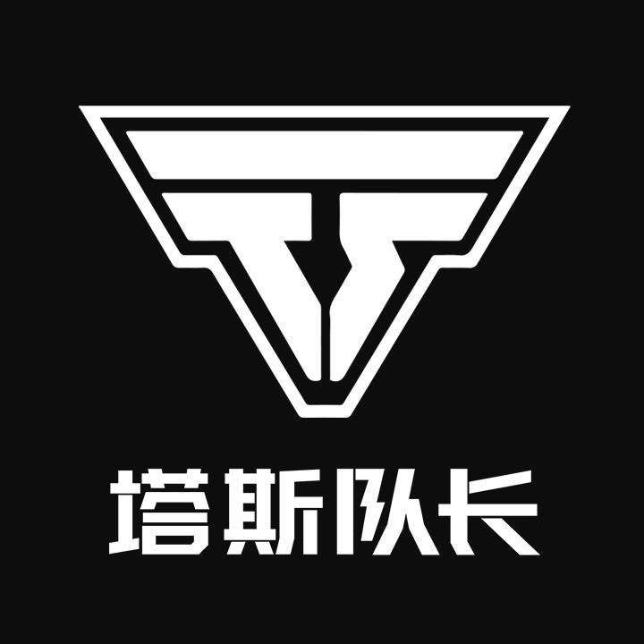 塔斯队长官方旗舰店
