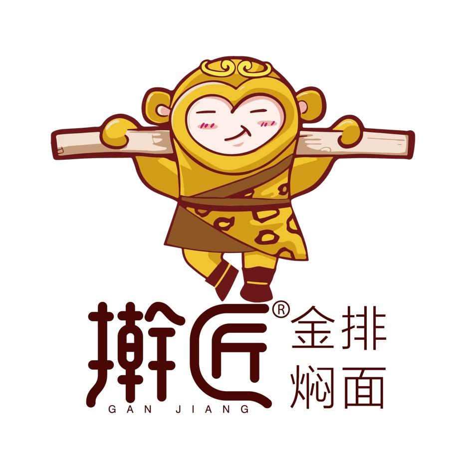 擀匠金排焖面（9.13大场直播）