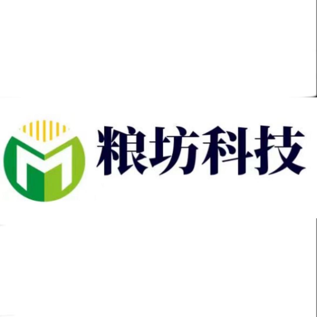 新泰市粮坊食品科技有限公司