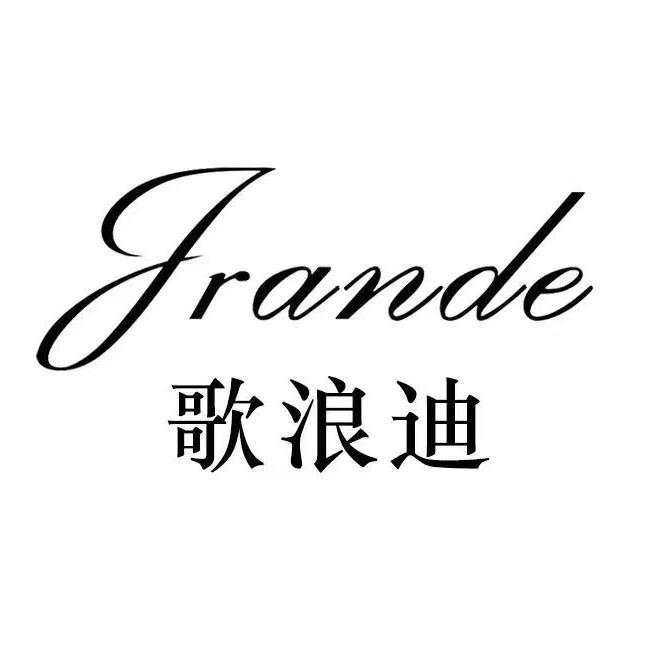 金都手表专营店女表